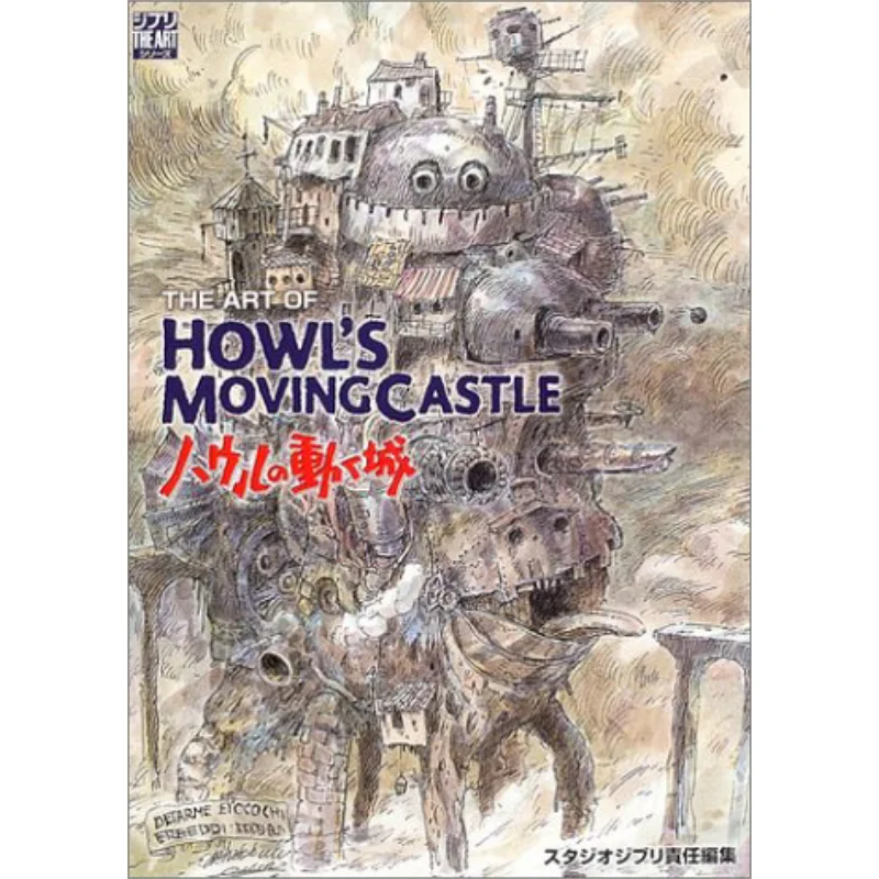 

The Art Of Howls Moving Castle Studio Ghibli Kichibu Tokuma Shoten 9784198100100 Book