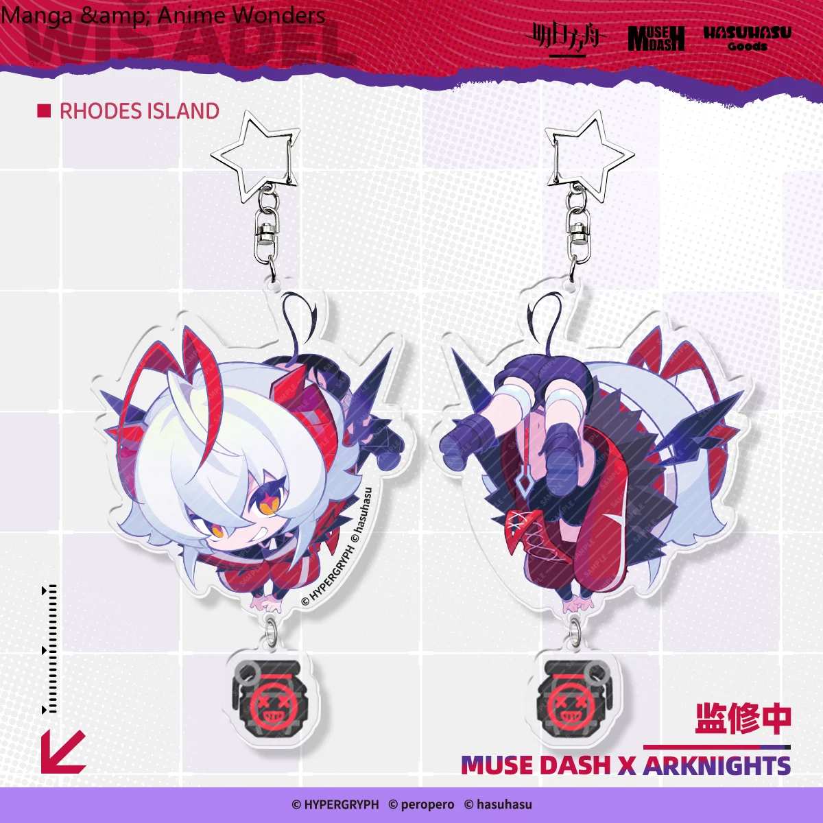 

Official Game Arknights Amiya Wisadel W Acrylic Keychain Anime Collection Cartoon Pendant Keyring Cosplay Ornaments Gift
