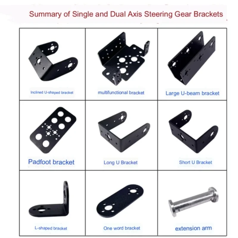 Single-axis dual-axis steering gear accessories robot manipulator metal rudder disc rudder arm standard multi-function bracket p