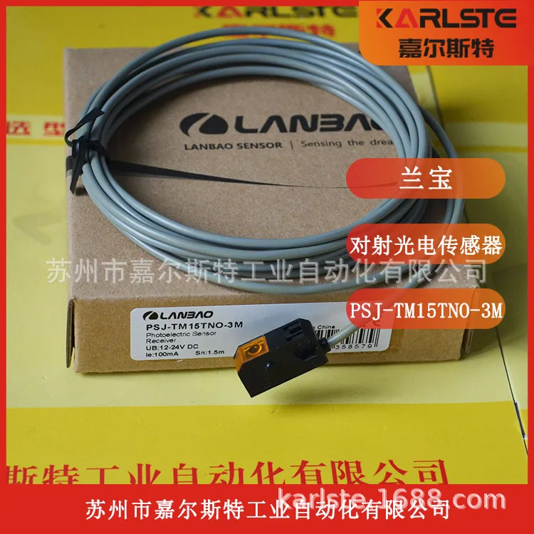 

2025 Brand New Original, Lanbao LANBAO [photoelectric Sensor PSJ-TM15TNO-3M]
