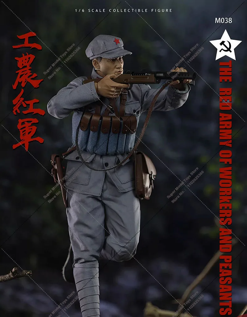 Figurine d'action Wu de l'armée rouge chinoise des travailleurs et paysans, champion de l'armée, soldat masculin résistant, échelle 1/6, Minitimes M038, collection