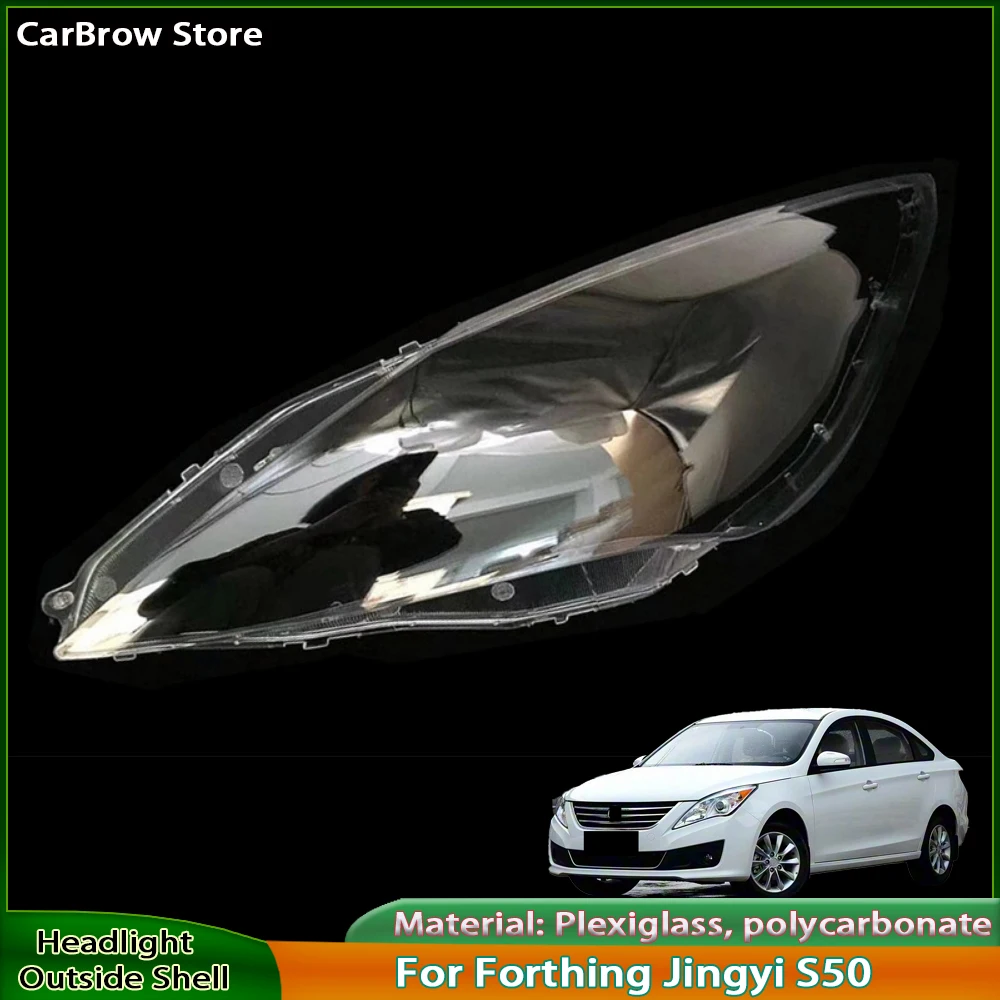 

Прозрачный корпус фары/плафон для Forthing Jingyi S50 2014-2016, передняя крышка фары, линза
