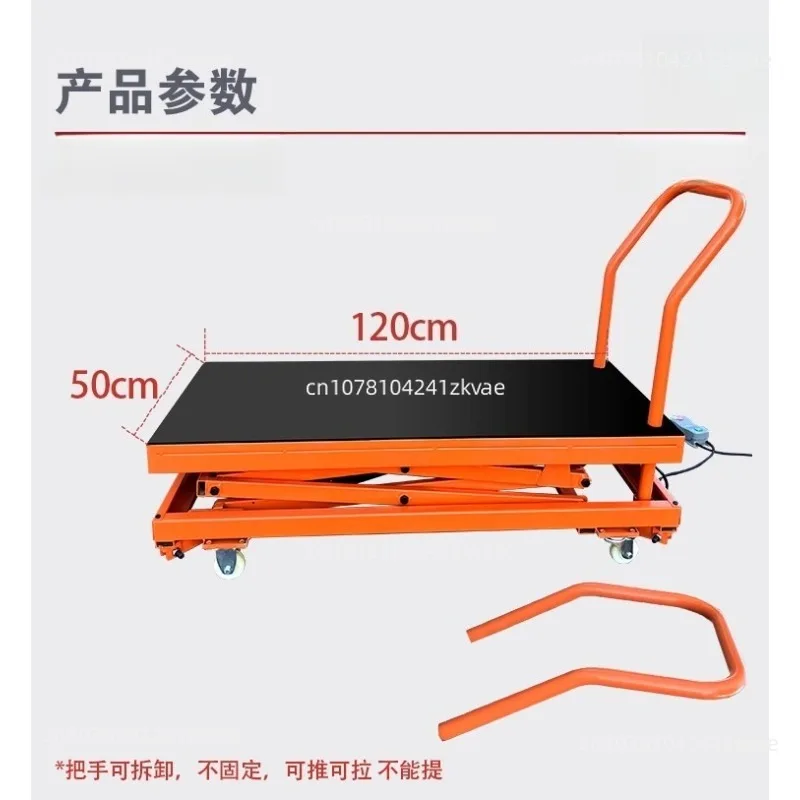 

A new type of electric hydraulic scissor lift pedal mobile cargo loading trolley