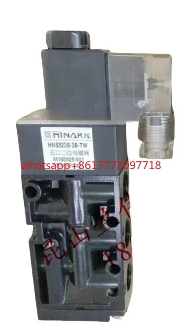 HNS523S-DC24V/HNS52…