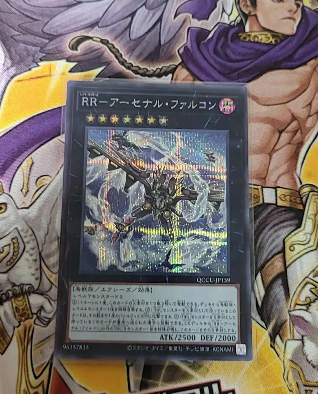 

Yugioh Master Duel Monsters QCCU-JP159 Raidraptor Arsenal Falcon Secret Rare Chronicle Side:Unity Japanese Collection Mint Card