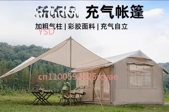 

Надувная палатка, кемпинг на открытом воздухе, утолщенная непромокаемая, одна спальня, одна гостиная, дом для кемпинга, кабина