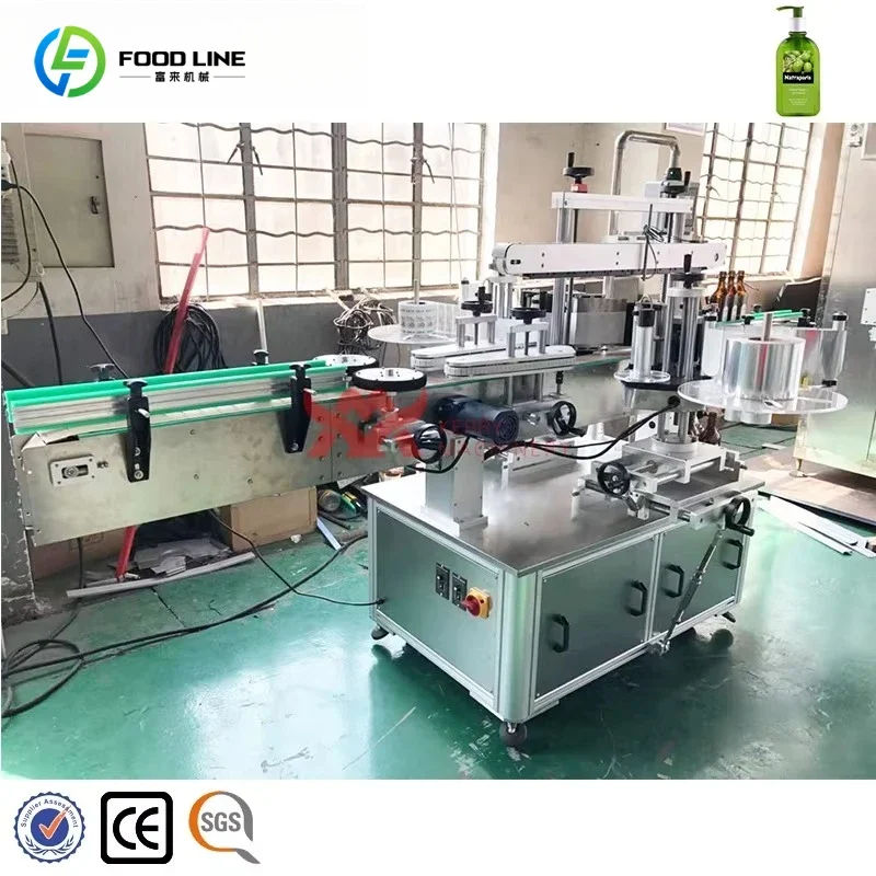 Automatic Edible Oil Bottle Labeling Machine - Self-Adhesive Labeler for Round/Square Bottles