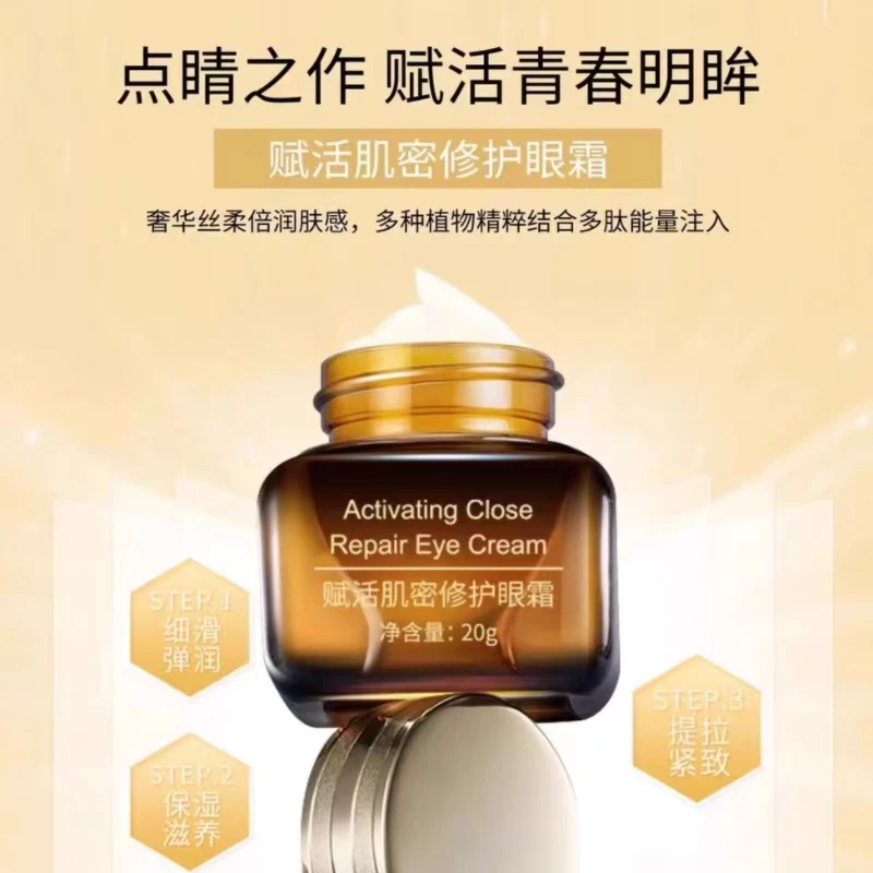 ACTIVATING CLOSE REPAIR EYE CREAM Tan Bottle Carnosin Eye Cream Tightens  Reduces Dark Circles And Bags Under The Eyes 20g