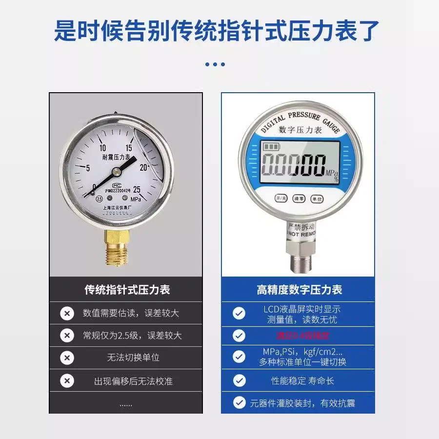 

5 LCD Digital100mm 4''Manometer Axial G1/4 Male Battary Connector Oil Gas Water Pressure Gauge Manometer