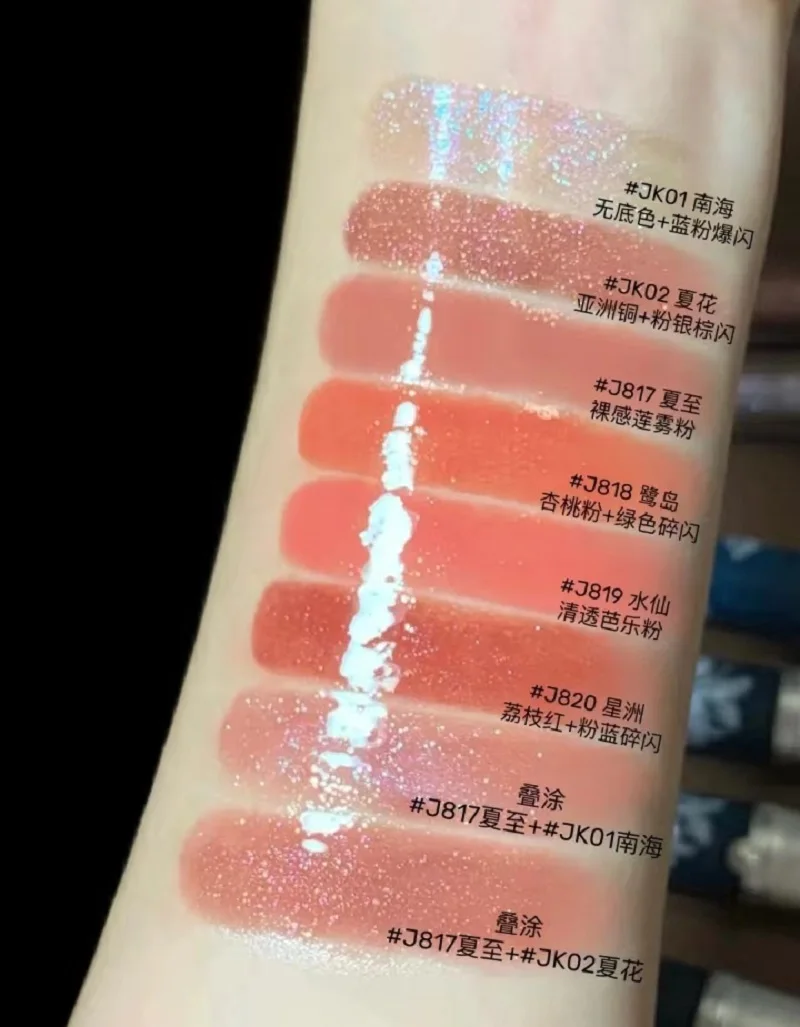 Girlcult 南洋ホリデーシリーズミラーリップグロスグリッター真珠光沢のあるリップ釉薬ロングラスティングリップティント保湿リップメイク