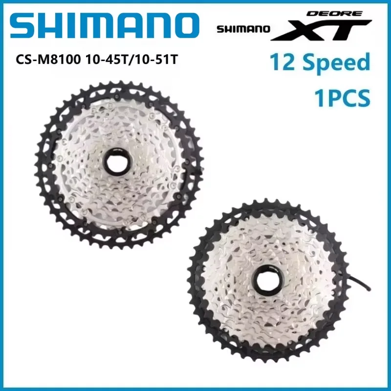 シマノ デオーレ XT M8100 M8200 シリーズ CS-M8100 カセット 12速 10