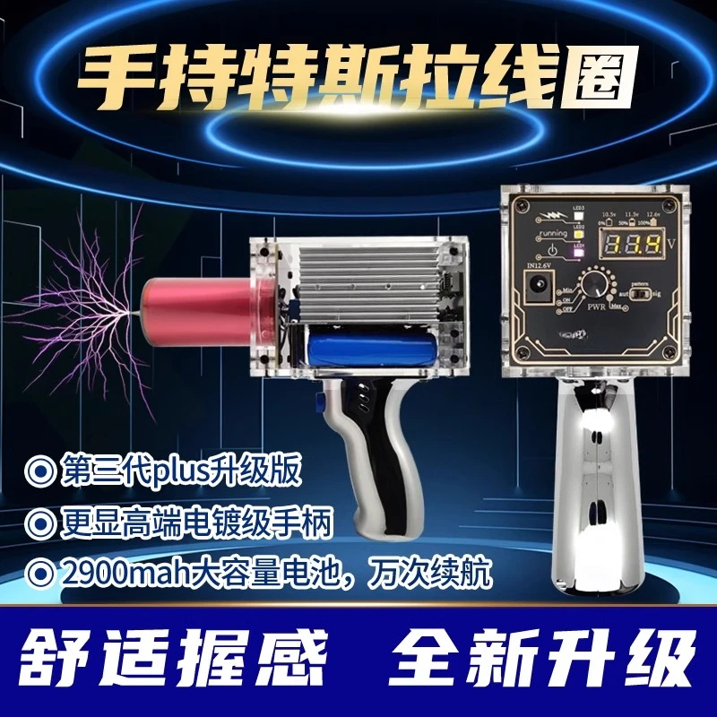 

Handheld coils, arc generators, palm lightning, magnetic storm infantry