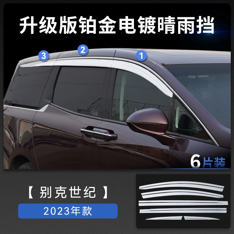 

Suitable for Buick Century Guard Modified Window Eyebrow Rain Shield Decorative Exterior Car Accessories