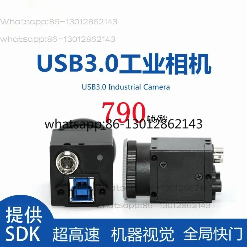 Industrial camera USB3.0 ultra-high-speed pixel color 790 frames, machine vision detection global shutter camera