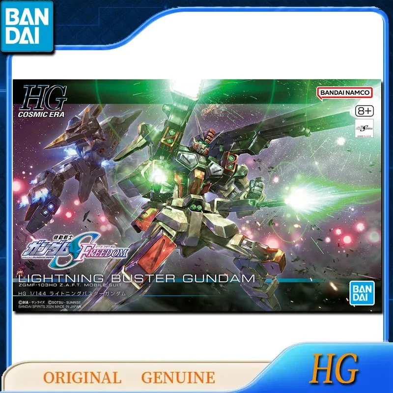 Bandai ของแท้ HG LIGHTNING BUSTER GUNDAM ZGMF-103HD อะนิเมะ Action Figures ของเล่นสําหรับของขวัญเด็กประกอบชุดเครื่องประดับ