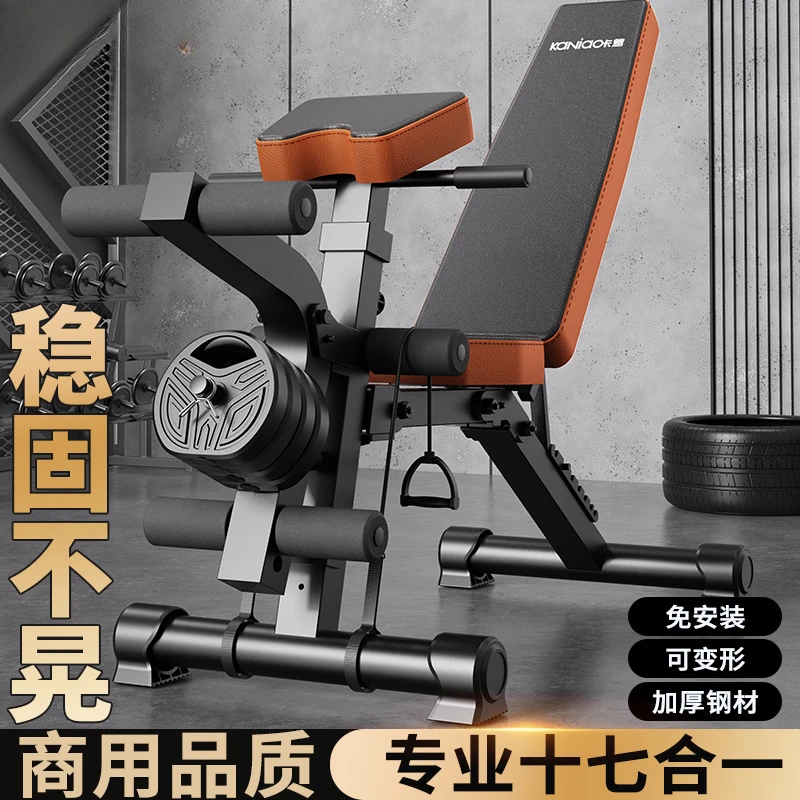 Taburete con mancuernas, silla plegable para Fitness, equipo de asistencia para abdominales, taburete de prensa