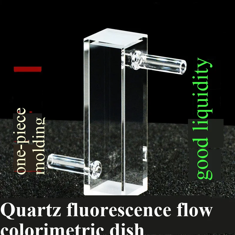 10mm quartz fluorescent flow colorimetric dish quartz tube joint integrated process with four sided light transmission 4ml