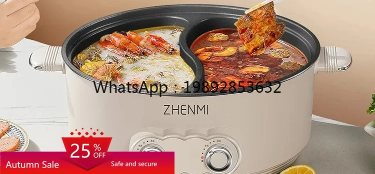 

Mandarin Duck Electric Hot Pot Special Pot Multifunctional Large Capacity Integrated Non-stick Electric Cooking
