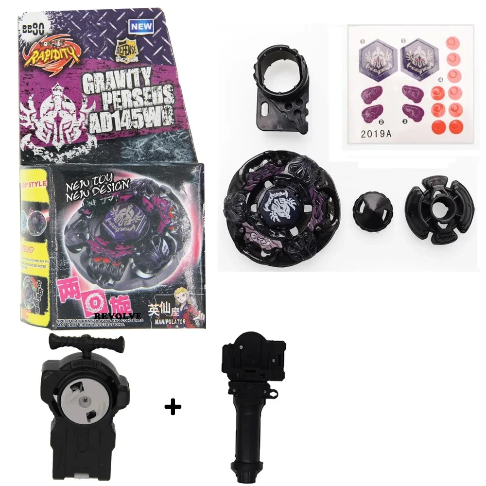 

4D metal rotating gyroscope BB series complete set BB28 BB29 BB30 BB35 BB37 BB40 BB43 BB47 BB48 with transmitter set