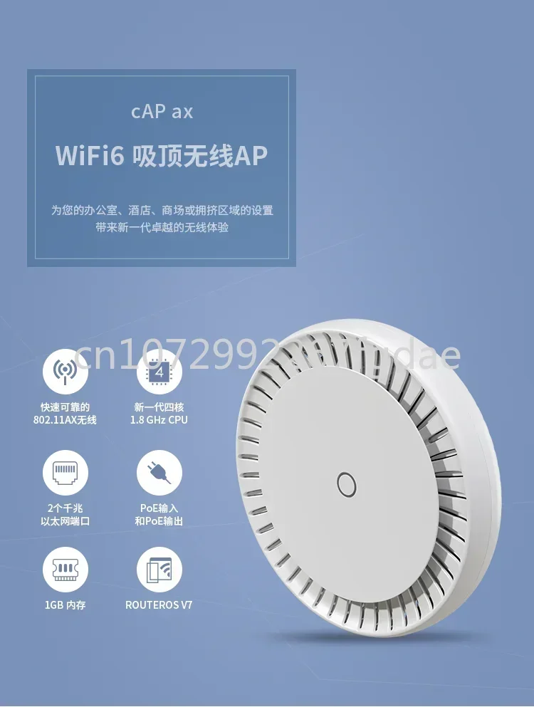 CAPGi-5HaxD2HaxD CAP Ax Dual Band Gigabit Ceiling AP Wifi6