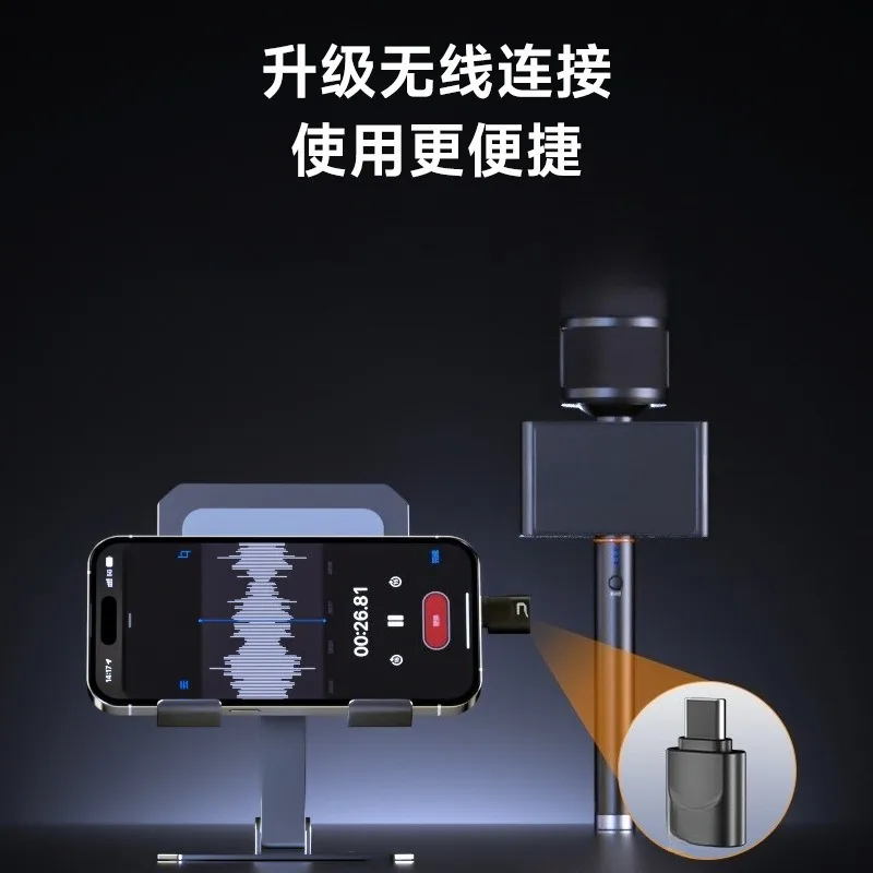 Mobile phone wireless interview microphone street outdoor recording live broadcast handheld noise reduction