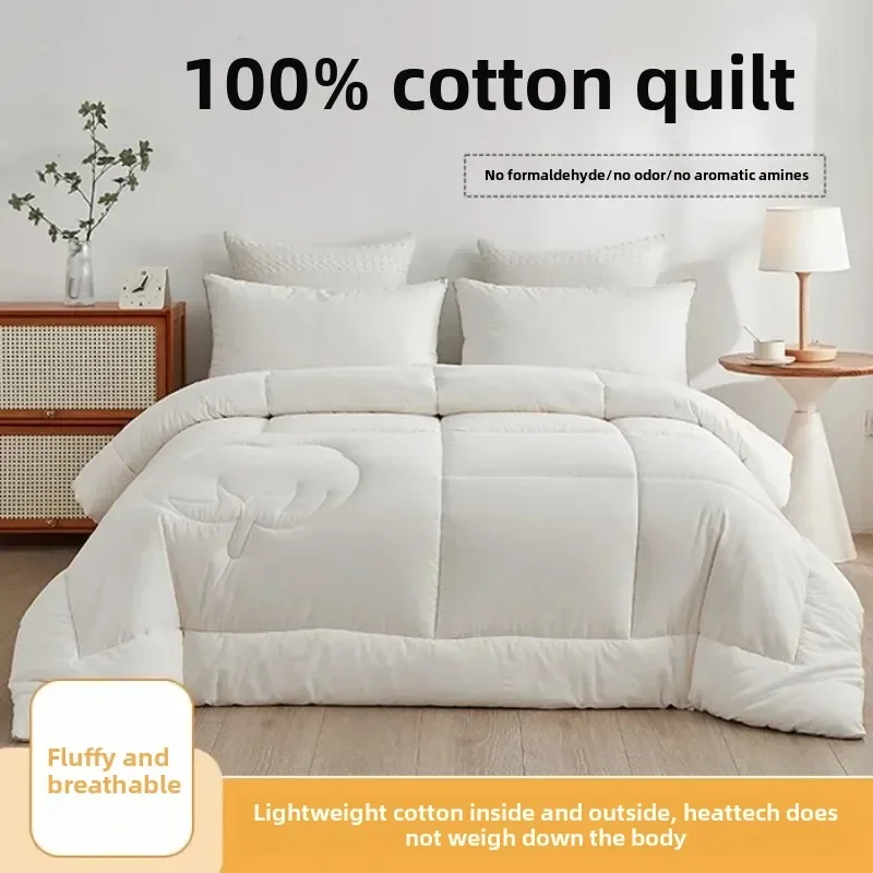 100% cotton inside and outside quilt 100% Xinjiang cotton quilt core dormitory thickened winter comforter spring autumn blanket