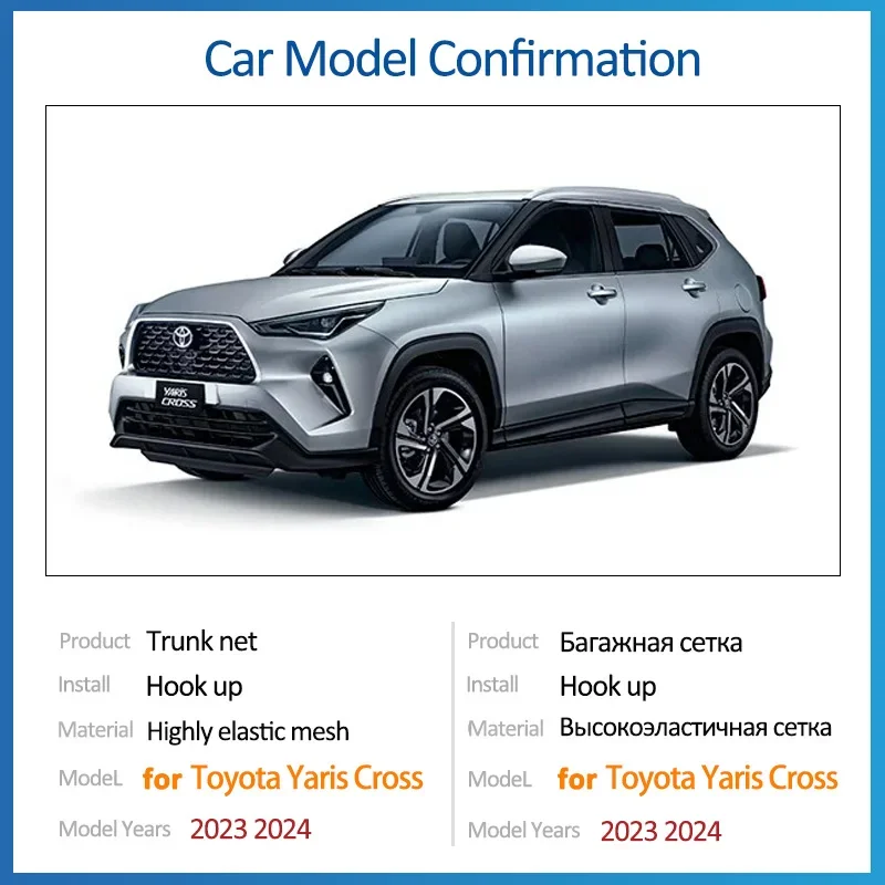 For Toyota Yaris Cross Accessories 2023 2024 Non GR Parts Car Floor Boot Trunk Net Elastic Storage Organizer 70X70 Auto Styling