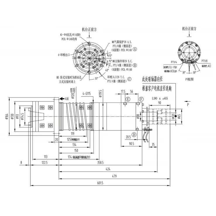High-quality 7.5KW 10000rpm 700-750kg 70 Series Servo Spindle Motor Kit With BT40 Spindle