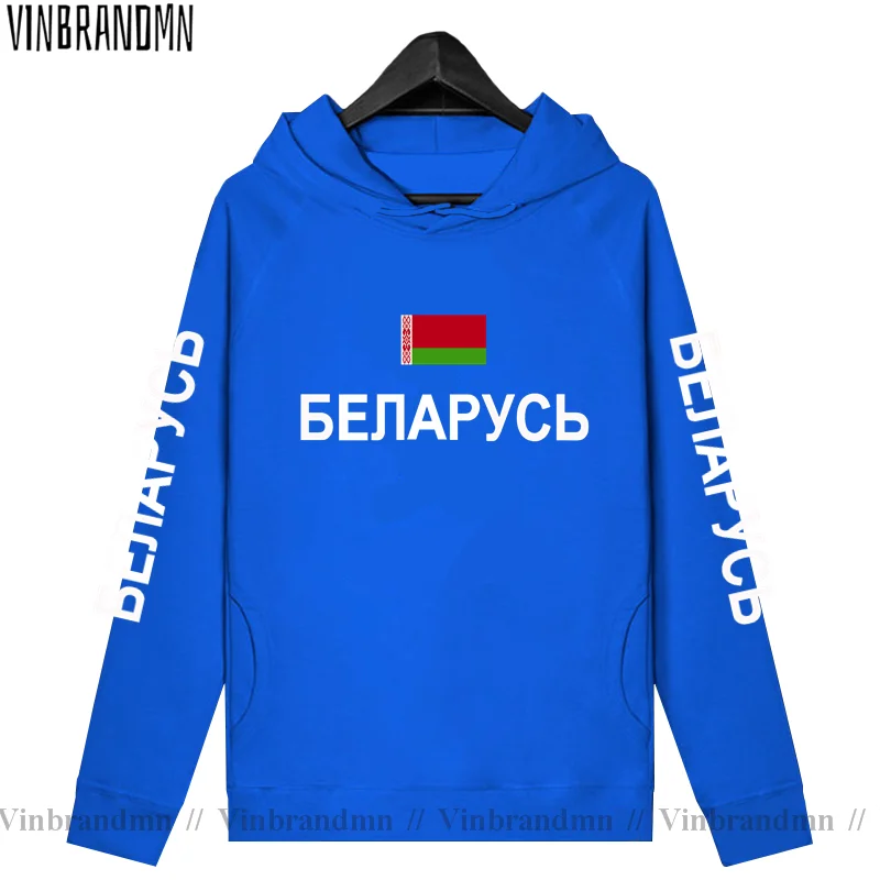 

Republic of Belarus Belarusian Hoodies Men Sweatshirt Sweat Hip Hop Streetwear Clothing Sporting Tracksuit Nation Team Hoodies