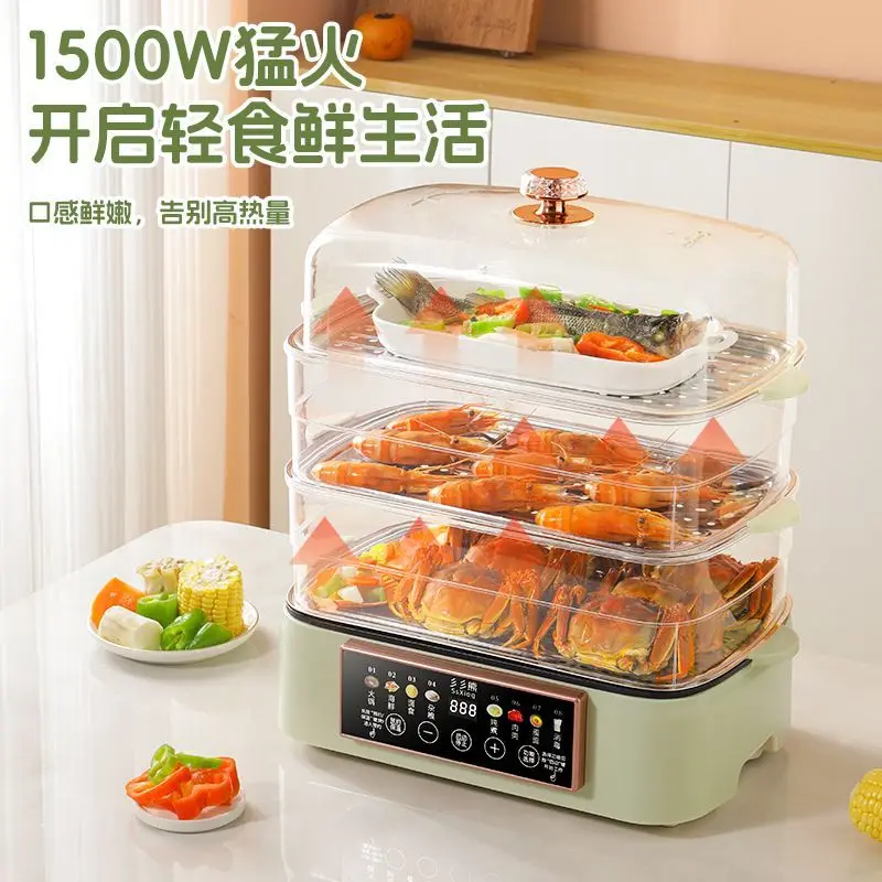 Electric steamer with a large capacity of 12 inches, capable of steaming up and boiling down, automatically powered off