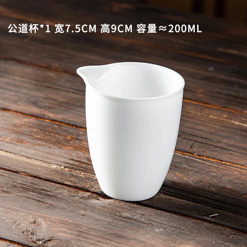 

High-end Sheep Fat Jade Porcelain Gongdao Cup Tea Divider Tea Sea Tea Divider Tea Set Household Tea Set Tea Divider