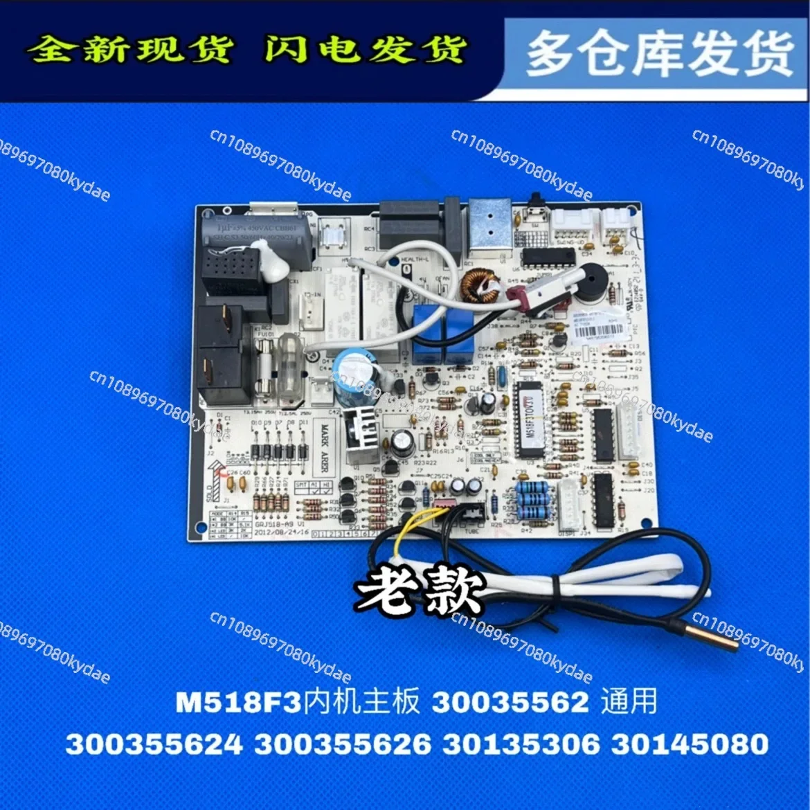 Suitable For Gree Air Conditioning Circuit Board KFR-26GW/(26556) Fa-2 Yuefeng Indoor Hanging Up, Computer Main Board