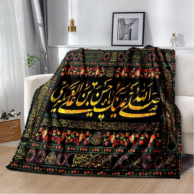 Islam Muslim Prayer Calligraphy Blanket,Soft Throw Blanket for Home Bedroom Bed Sofa Picnic Travel Office Rest Cover Blanket Kid