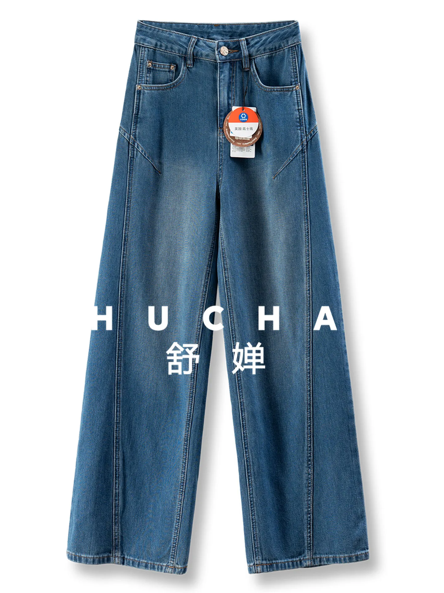 

Pear-shaped Tiancai, French Patchwork High Waist Straight Wide Leg Jeans Women 25K6 Streetwear Women