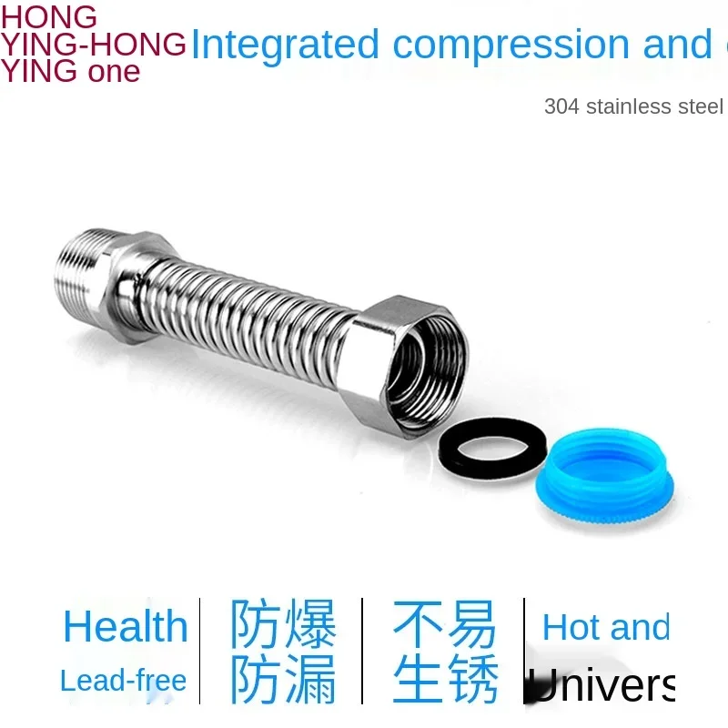 Bellows water heater toilet faucet hot and cold inlet pipe extension pipe extension pipe explosion-proof