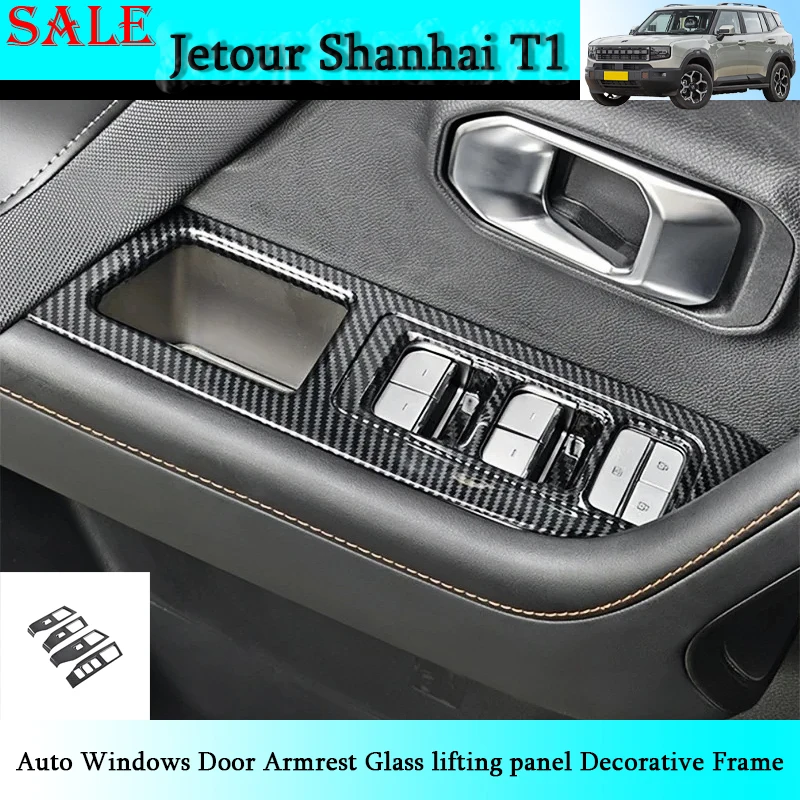 

Подходит для Jetour Shanhai T1 2024-2025, подлокотник для дверей, окон, стеклянная подъемная панель, декоративная рамка, детали для украшения салона автомобиля