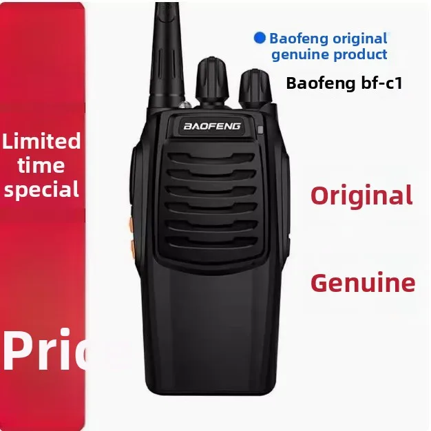 Baofeng BF-C1 intercom with easy-to-use outdoor car radio handheld remote display