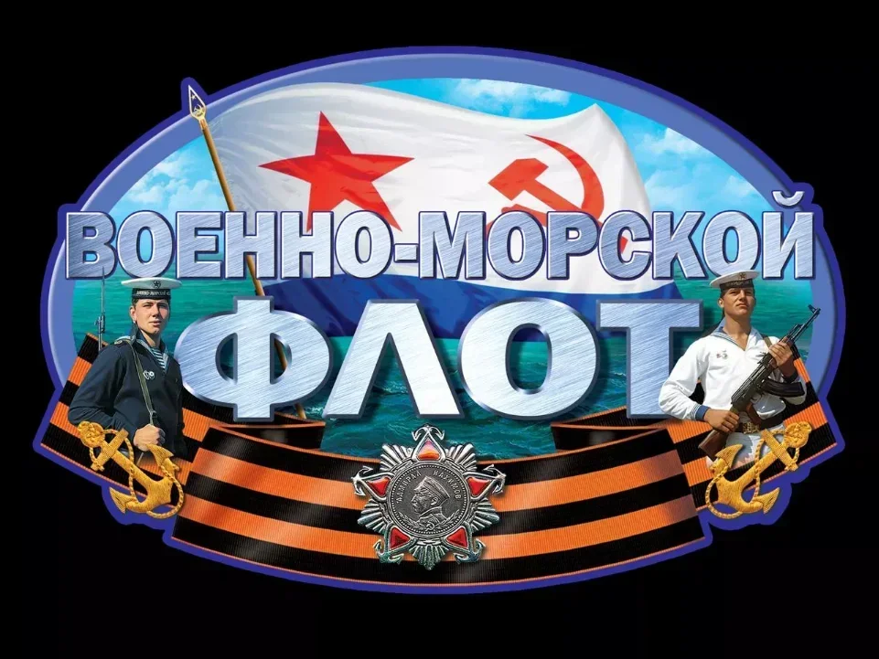 

CCCP Military Soviet Russian Marine Fleet Emblem T-Shirt 100% Cotton O-Neck Short Sleeve Summer Casual Mens T-shirt Streetwear