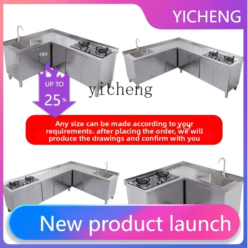I24  kitchen stainless steel integral cabinet stove cabinet integrated corner combination