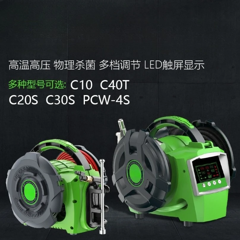 Multi‑Function High Pressure Steam Cleaner Machine High Temp Sanitizer for Home Appliance Air‑Conditioner Maintenance