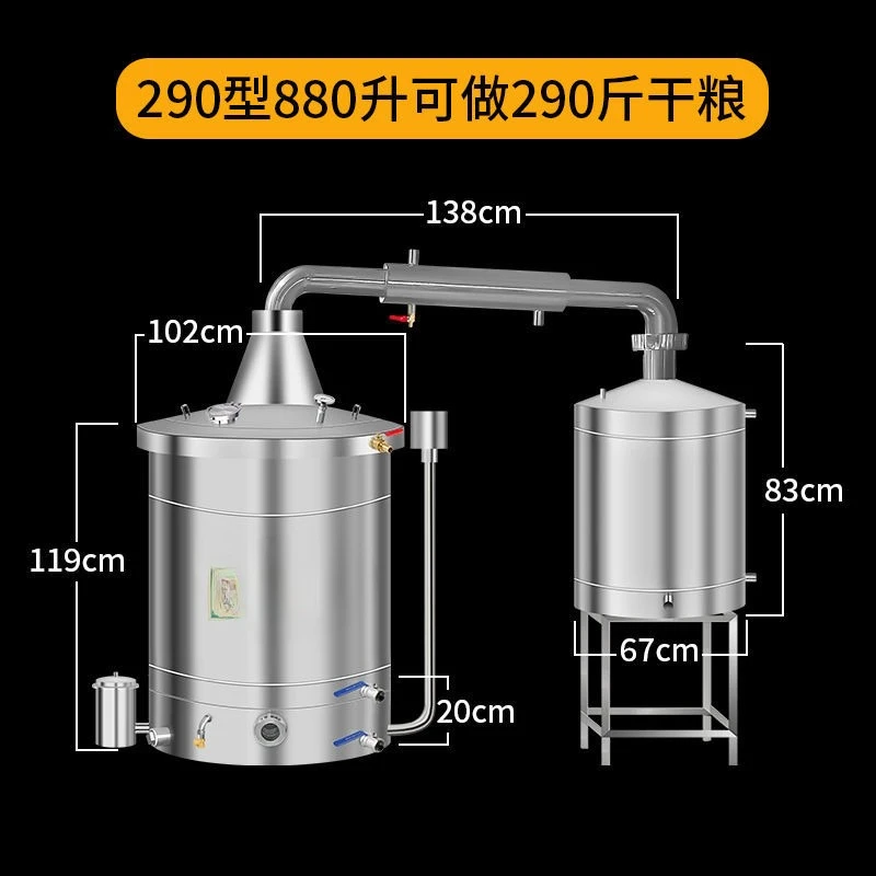 Steamer, brewing equipment, large roasted wine, soju, small winery, household commercial liquor, firewood distillation