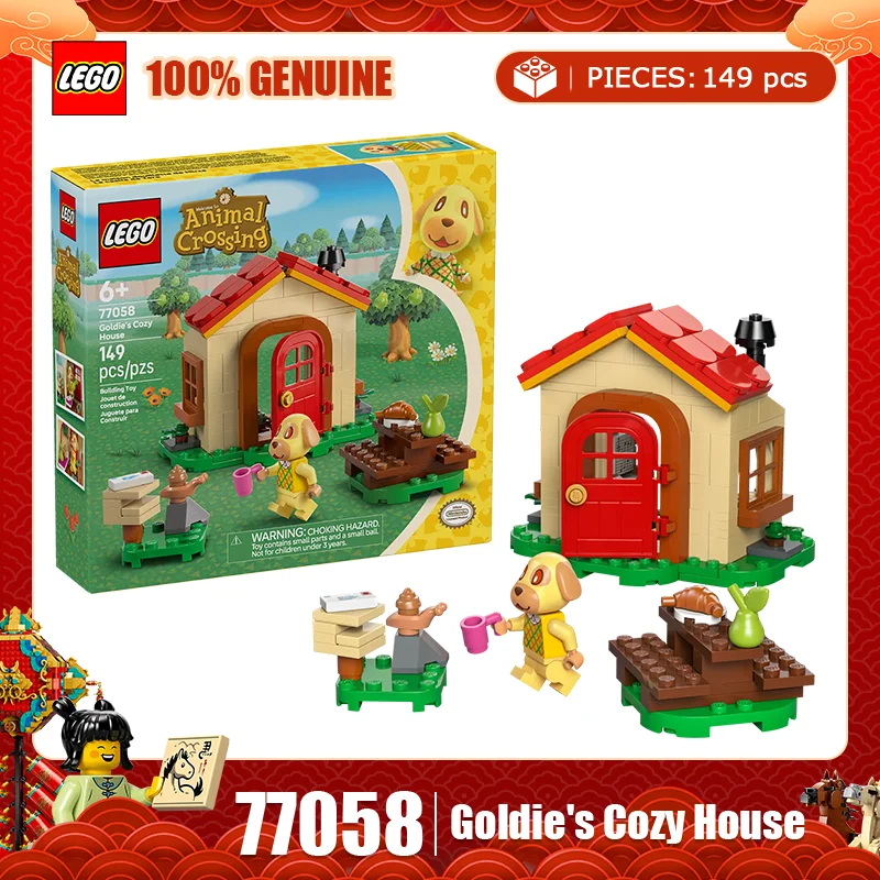 Lego Animal Crossin… - image