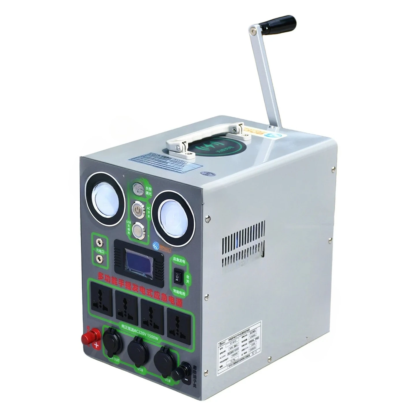 USB Mobile Phone Charging Treasure High Power Large Capacity Outdoor Manual Generator 110V/220V 1500W Hand Crank Generator