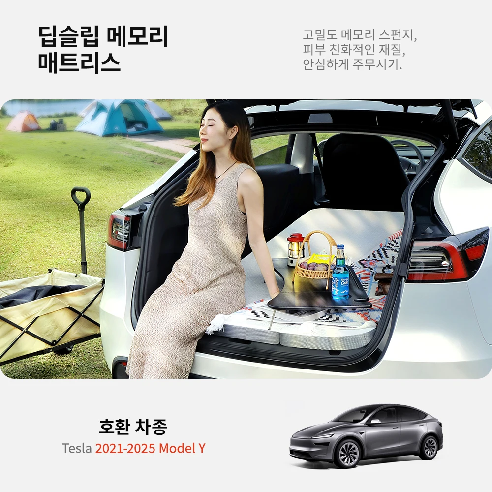 테슬라 모델 Y 주니퍼 2021-2026 메모리 스펀지 매트리스 자동차 여행용 침대 휴대용 자동차 야외 캠핑 여행용 침대 YZ 캠핑 매트리스 썸네일 2
