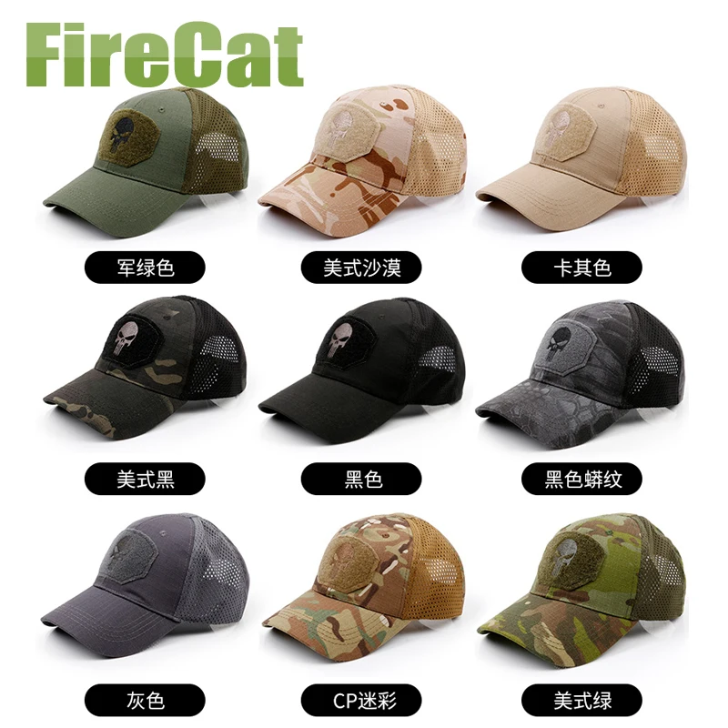 Tactical Cap Peaked Cap Adjustable Breathable Sun Visor Trucker Hat Mesh Hunting Hiking Baseball Hats Man Women Cap