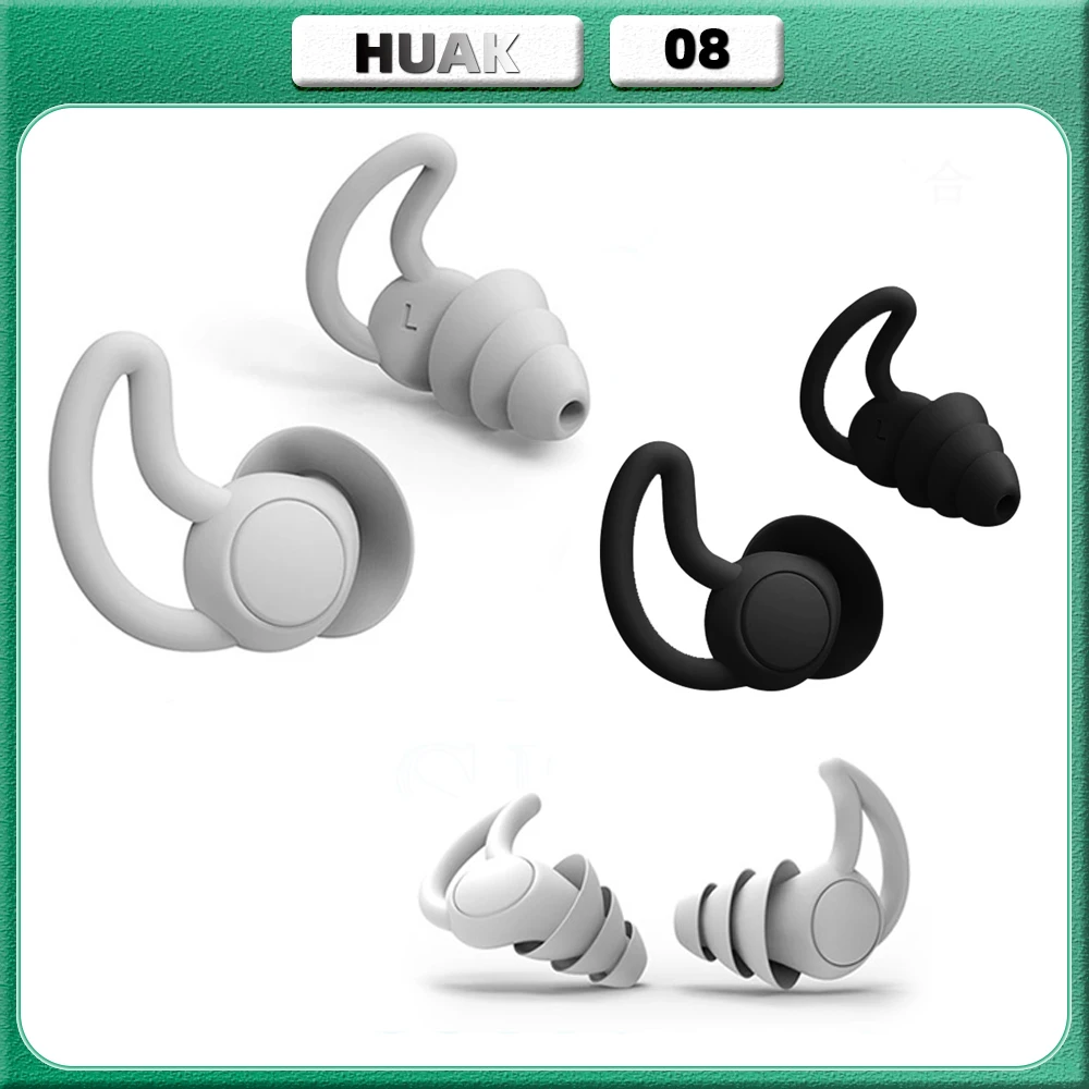 HUAK 3 Layer Silicone Sleep Ear Plugs Sound Insulation Ear Protection Anti-Noise Plugs Travel Soft Noise Reduction Swim Earplugs