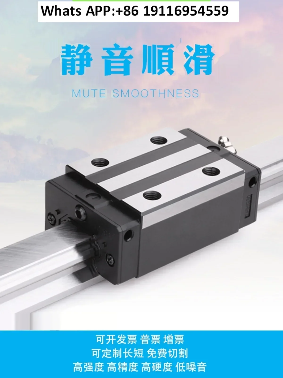 

Three ring CHTR linear guide rail slider TRS15B/TRH20B/TRHG25B/TRH30B/45B line rail slider