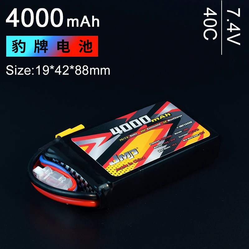 

2PCS JMP lipo 4000MAH 2S 7.4V 40C SIZE:19*42*91mm AXIAL Capra / TRX-4 TRAXXAS/ARRMA/LOSI