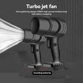 Handheld car hair dryer cleaning violent air gun Turbo Jet Fan 70M Turbine Fan Lithium Air Blower High Power For Makita Battery