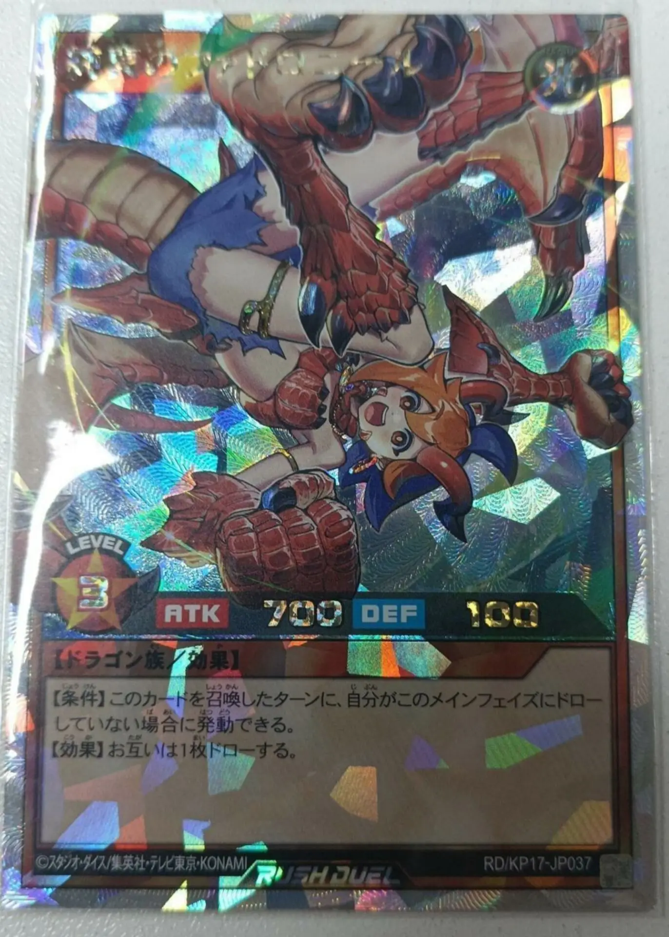 

Yugioh KONAMI Rush Duel RD/KP17-JP037 Fadronir the Pure ORR Over Rush Rare Japanese Collection Mint Card